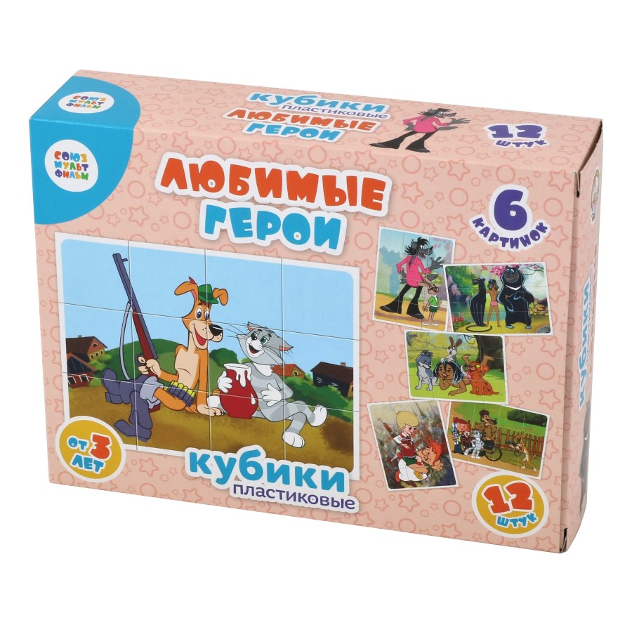 

Кубики Союзмультфильм Любимые герои, без обклейки, 12 шт