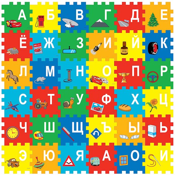 

Коврик-пазл «Тачки Дисней» с вырезанными буквами
