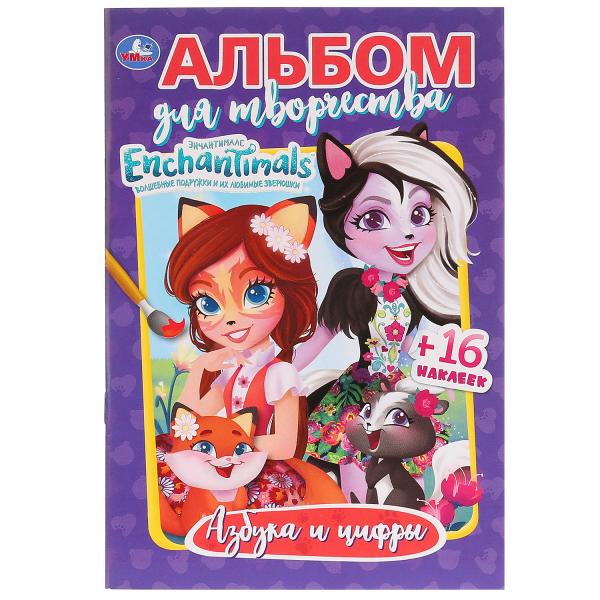 

Альбом для творчества Энчантималс. Азбука и цифры