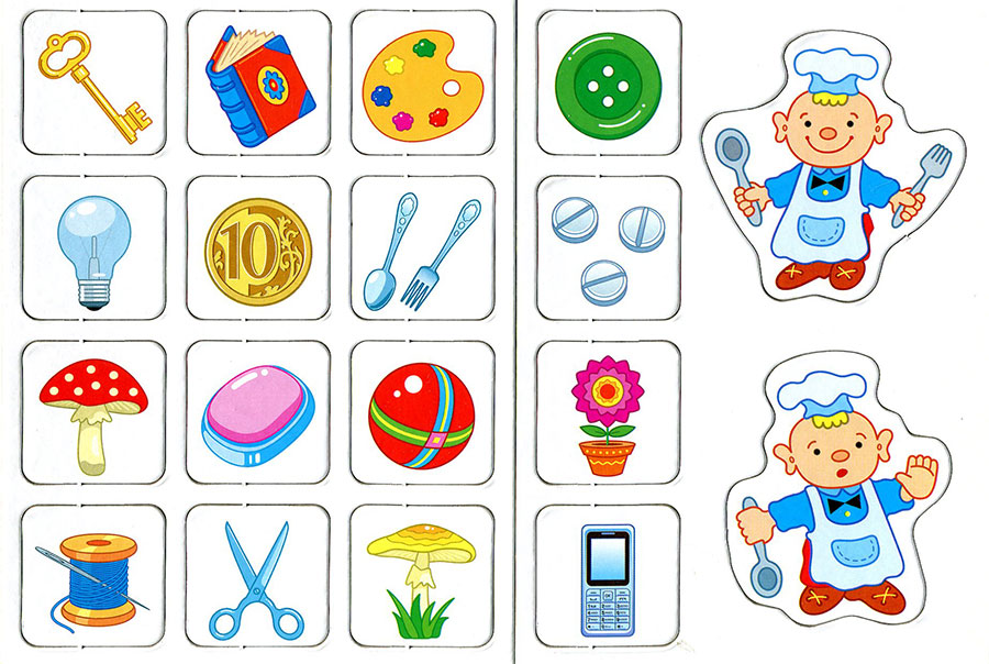 Игра мой моя мое для дошкольников картинки