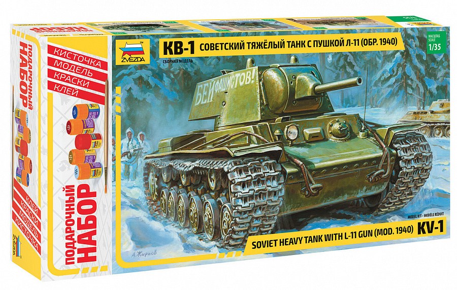 

Танк КВ1 с пушкой Л11