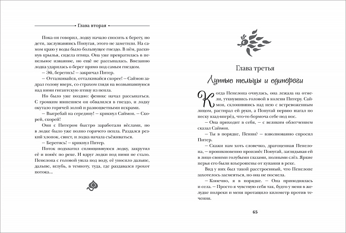 Книга - Говорящий сверток, Даррелл Дж.  