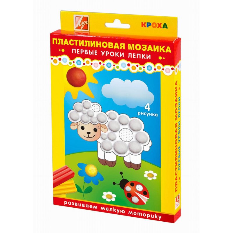 

Набор - Пластилиновая мозаика N1