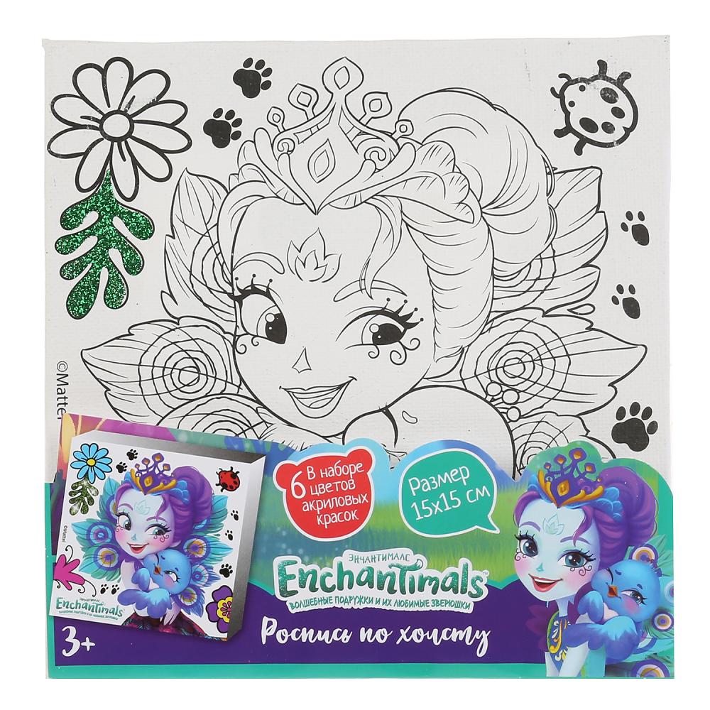 

Набор для творчества Холст для росписи Enchantimals Пэттер Павлина и Флэп, с глиттером, 15 х 15 см