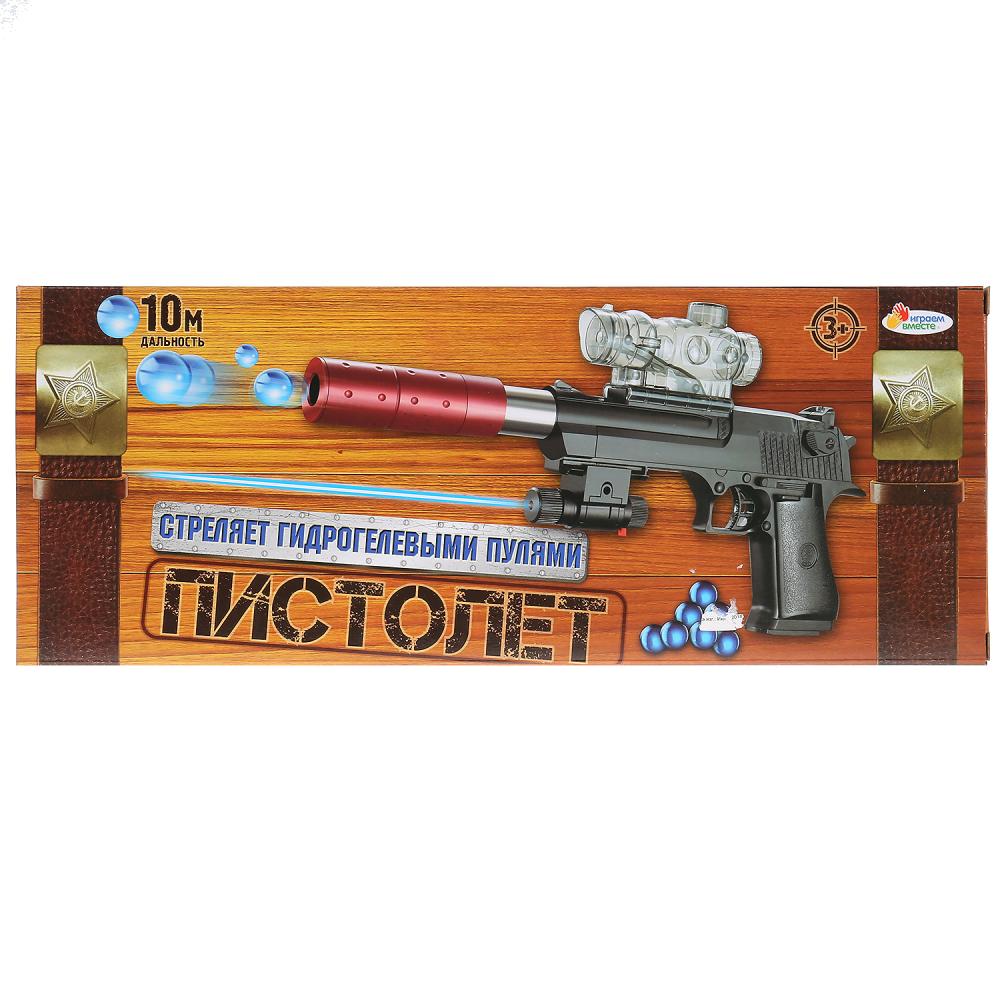 Пистолет Стреляющий Шариками Пластиковыми С Магазином — Интернет ...