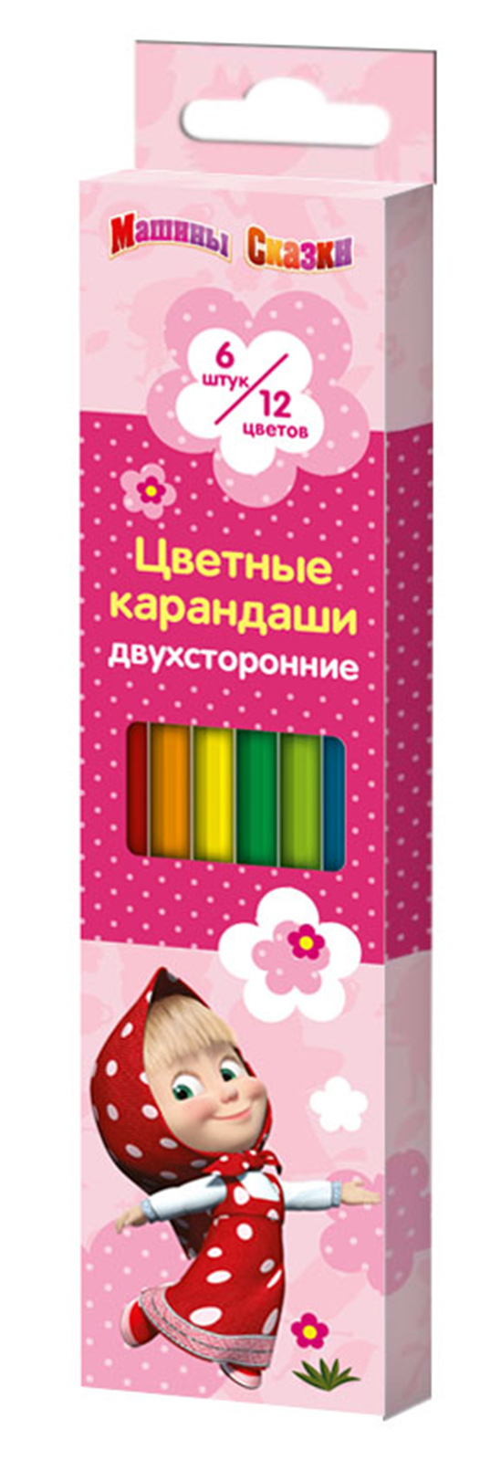

Цветные карандаши двусторонние «Маша и Медведь» 6 штук, 12 цветов