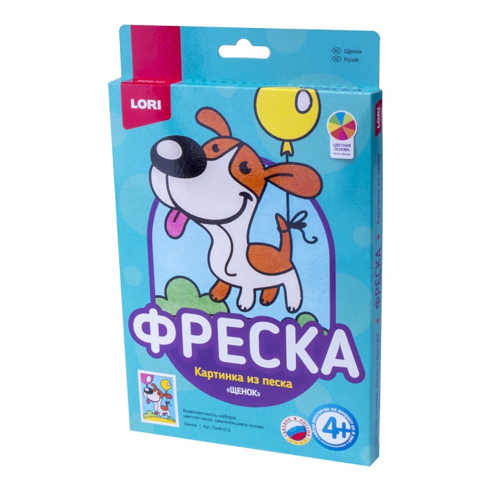 

Фреска Картина из песка – Щенок