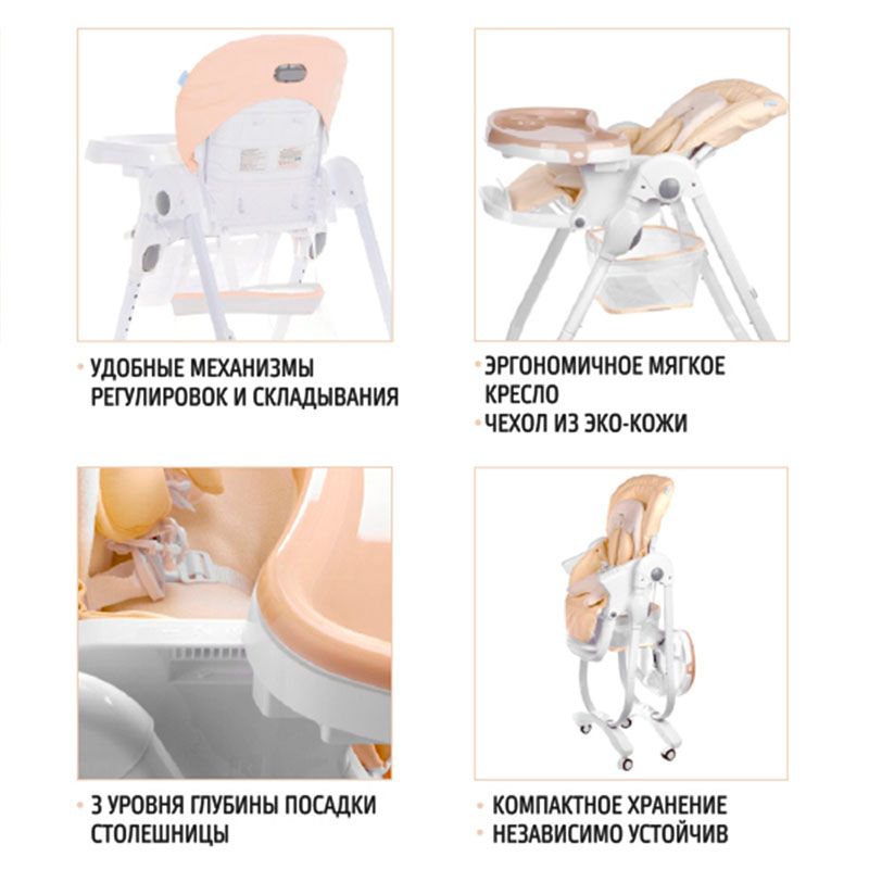 Стульчик для кормления Nuovita Fantasia, Grigio/Серый  