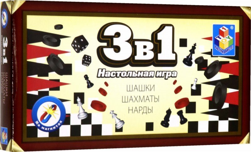 Игра настольная 3 в 1 - шашки, шахматы, нарды, магнитные  