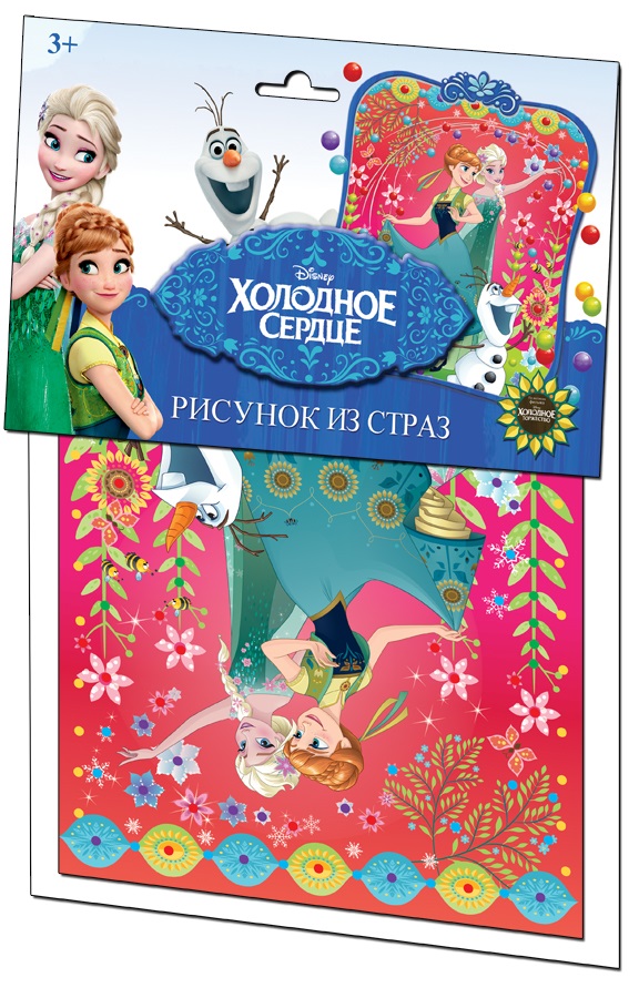 

Рисунок из страз - Холодное сердце