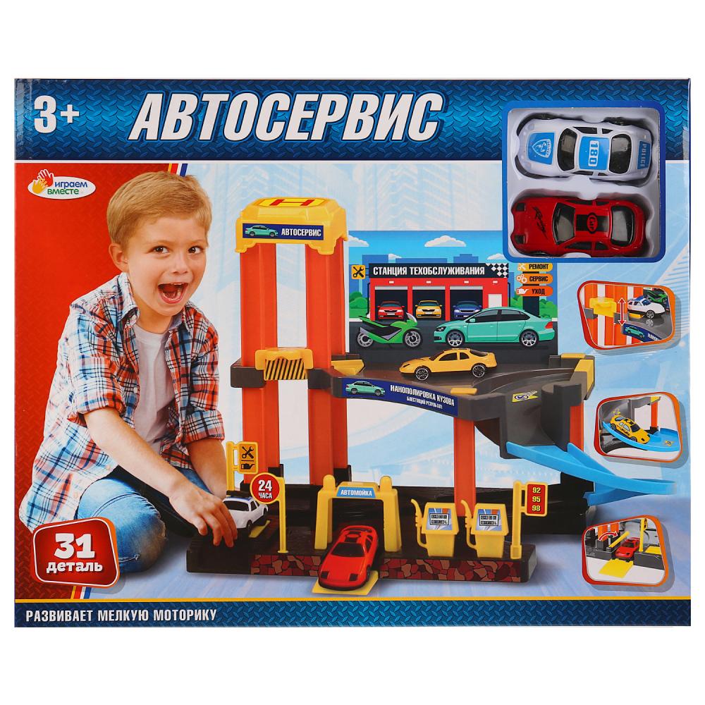 

Автосервис с 31 деталями, 33,5 х 27,5 х 5,5 см.