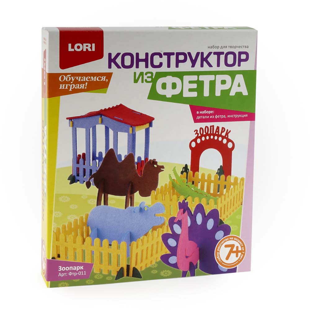 

Конструктор из фетра большой - Зоопарк