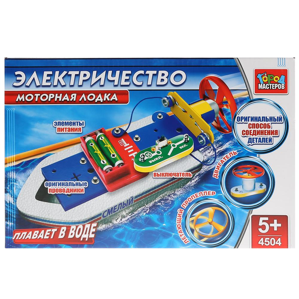 Электронный Конструктор Купить В Екатеринбурге