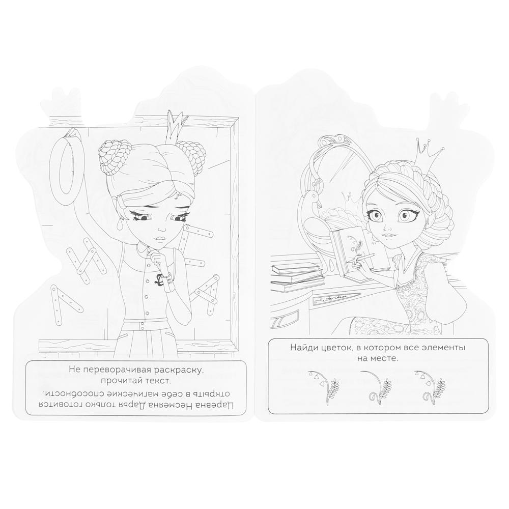 царевны. тетрадь желаний игра. царевны. день рождения. журнал царевны юные волшебницы.