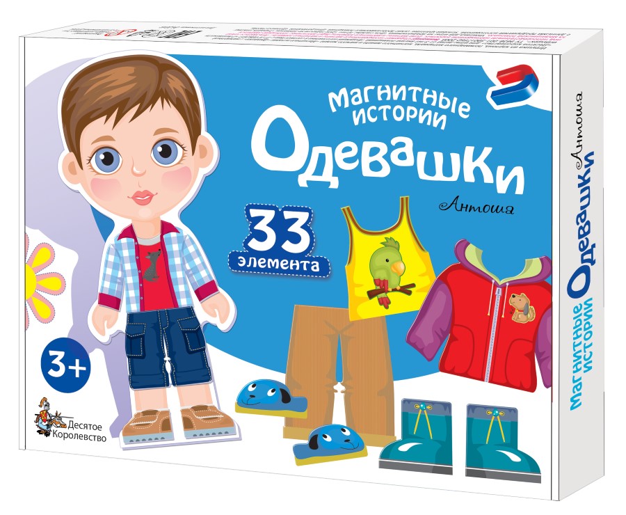 

Игра магнитная развивающая – Одевашки - Антошка