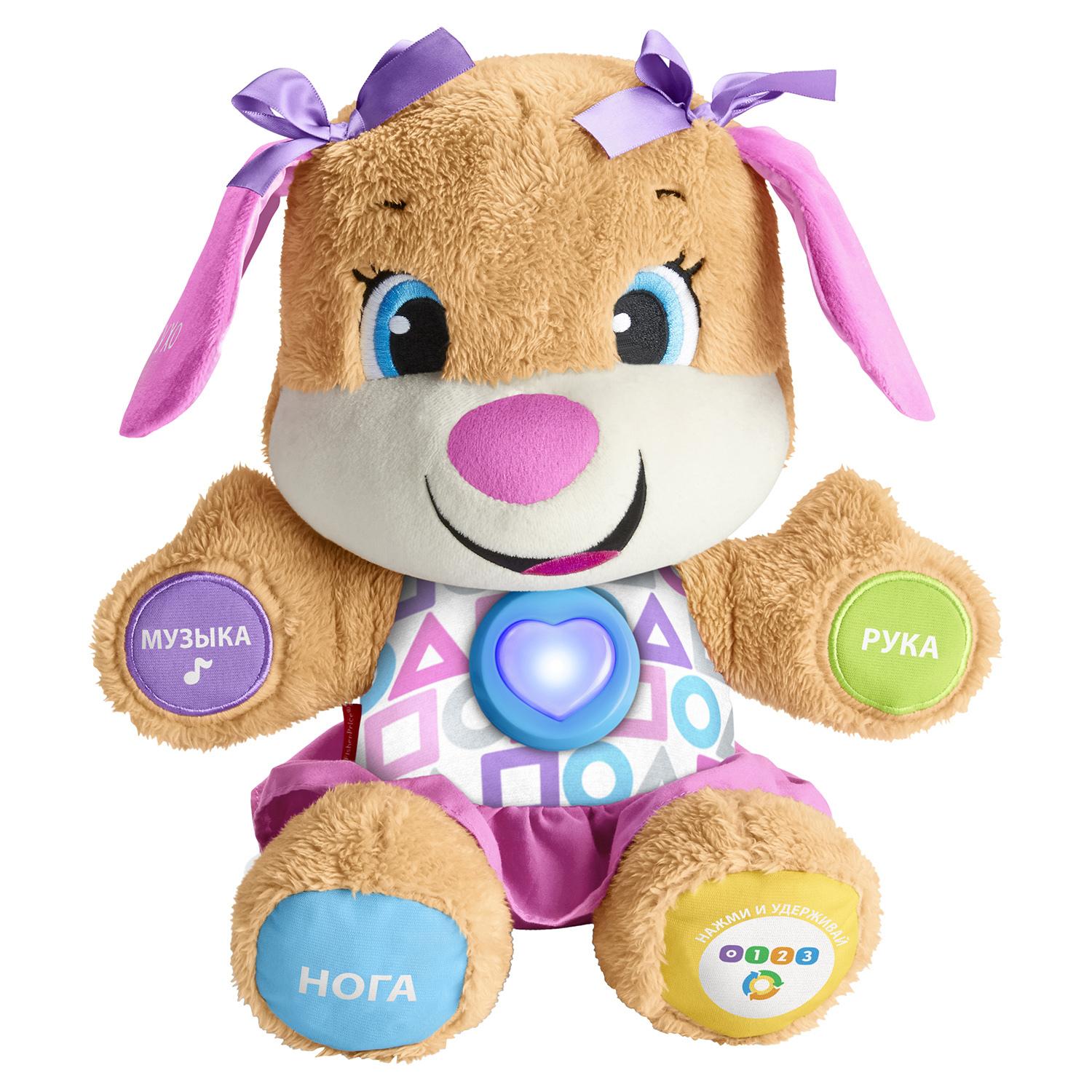 

Игрушка Fisher-Price Первые слова – Сестричка Ученого Щенка