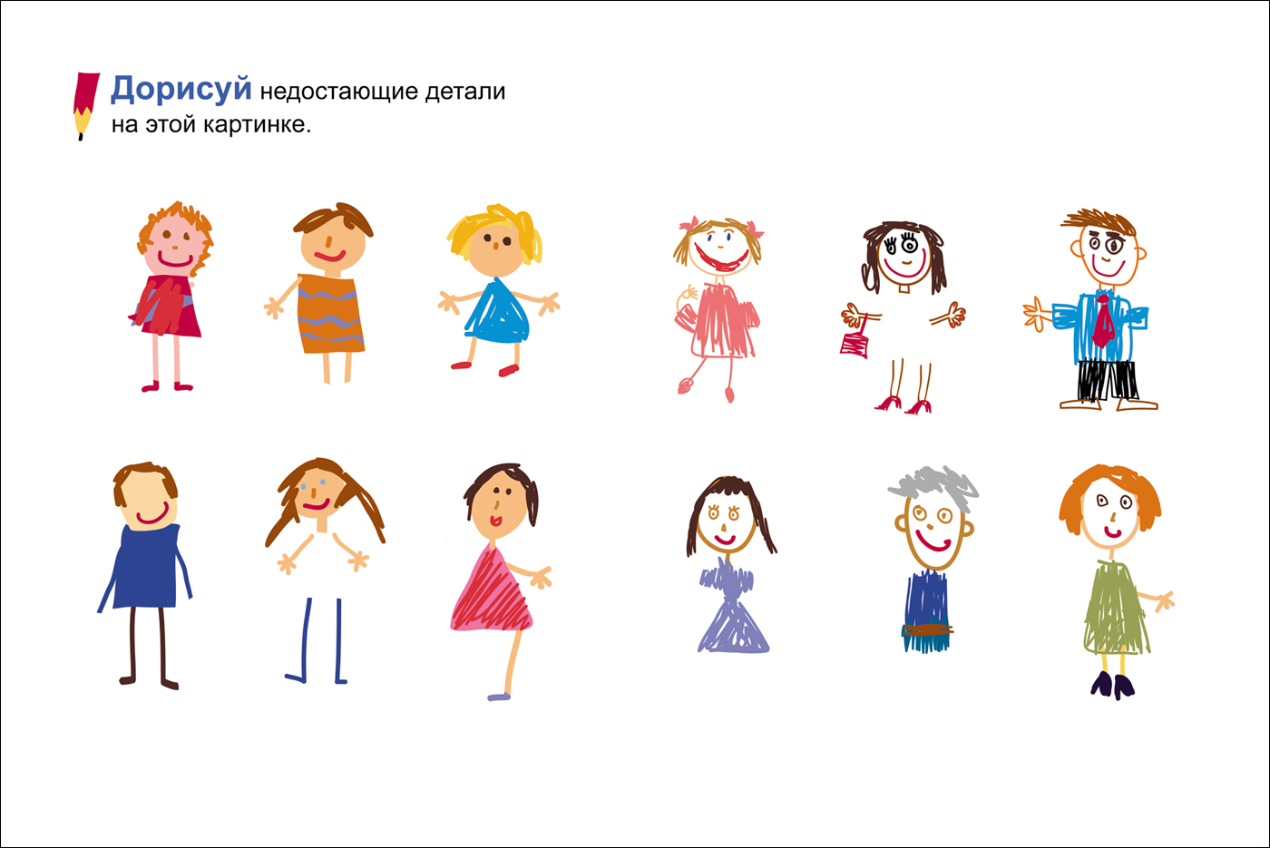 В каком возрасте ребенок начинает рисовать человечков