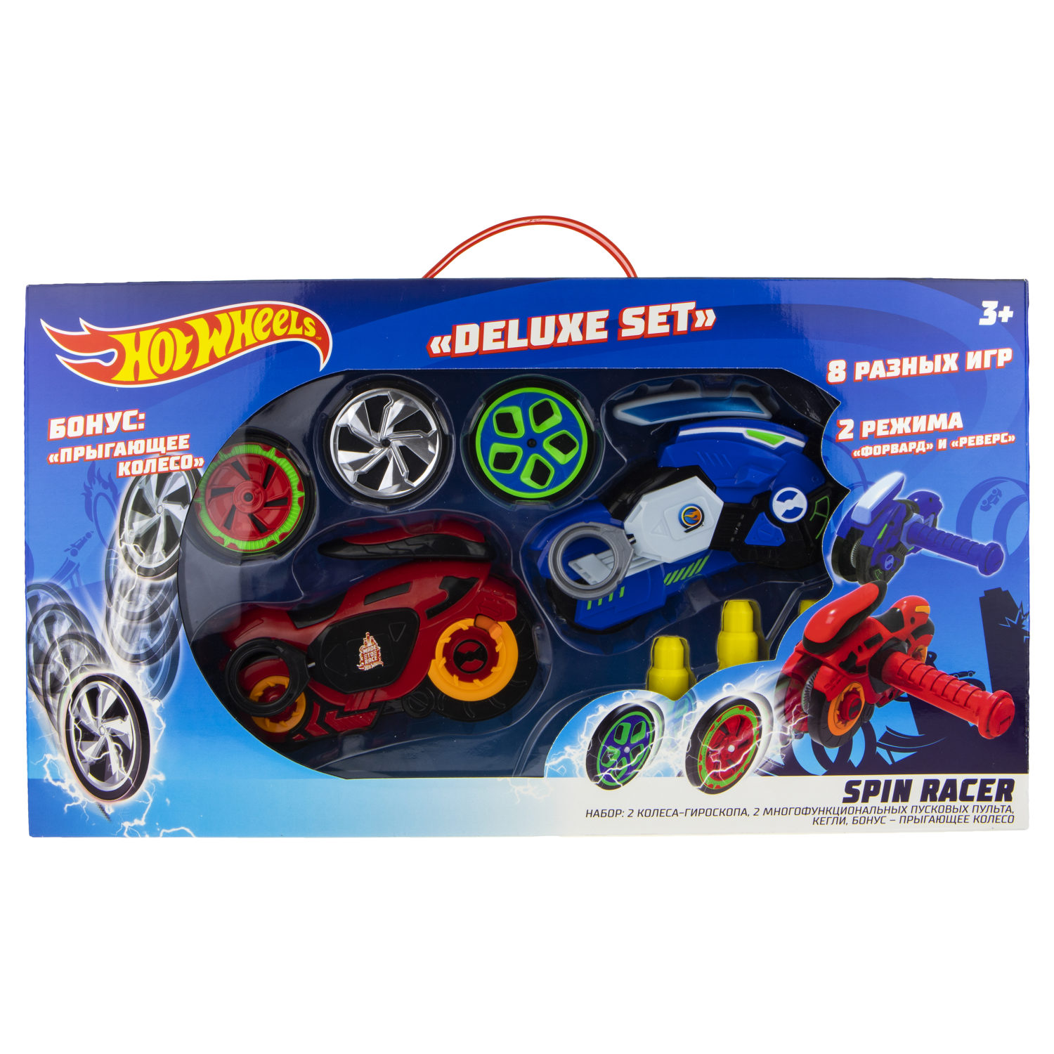 Игровой набор Hot Wheels Spin Racer Deluxe Set  