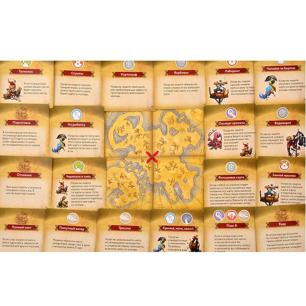 Настольная игра Magellan: Пиратские карты  