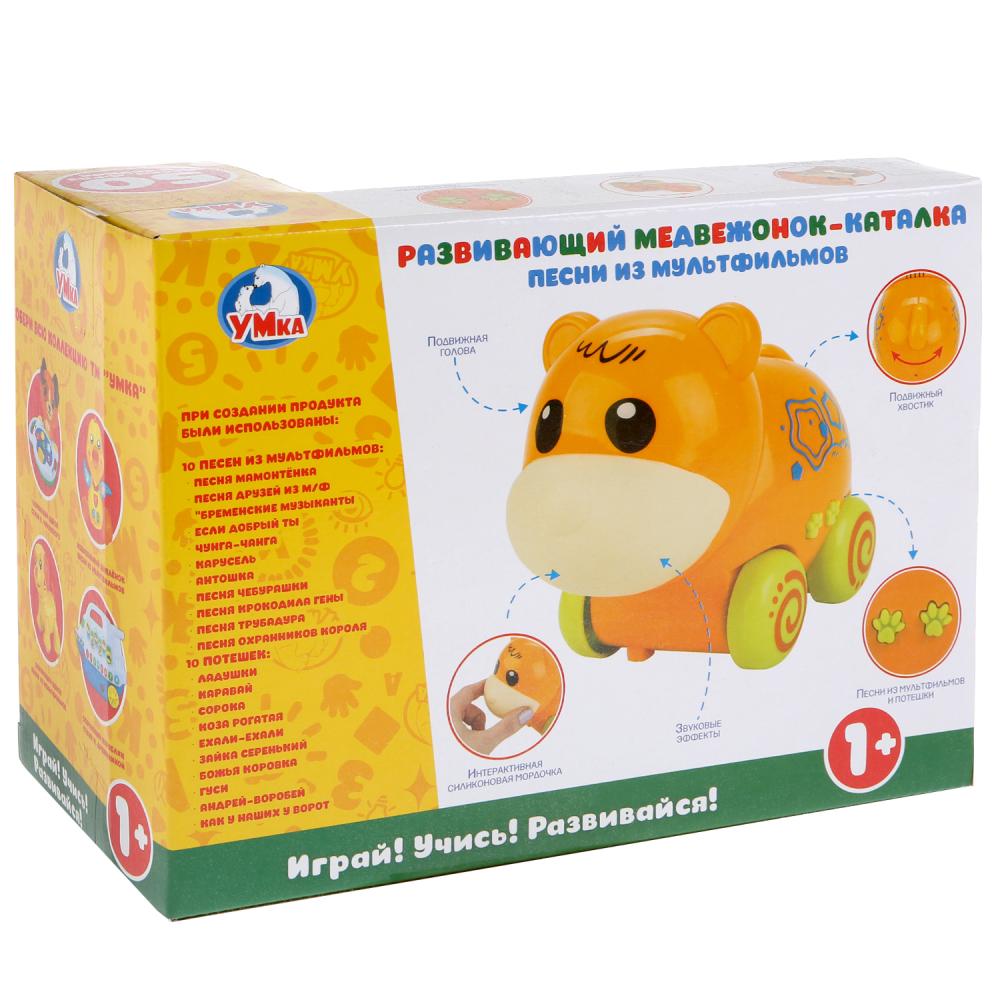 Умка 64 Саратов Интернет Магазин