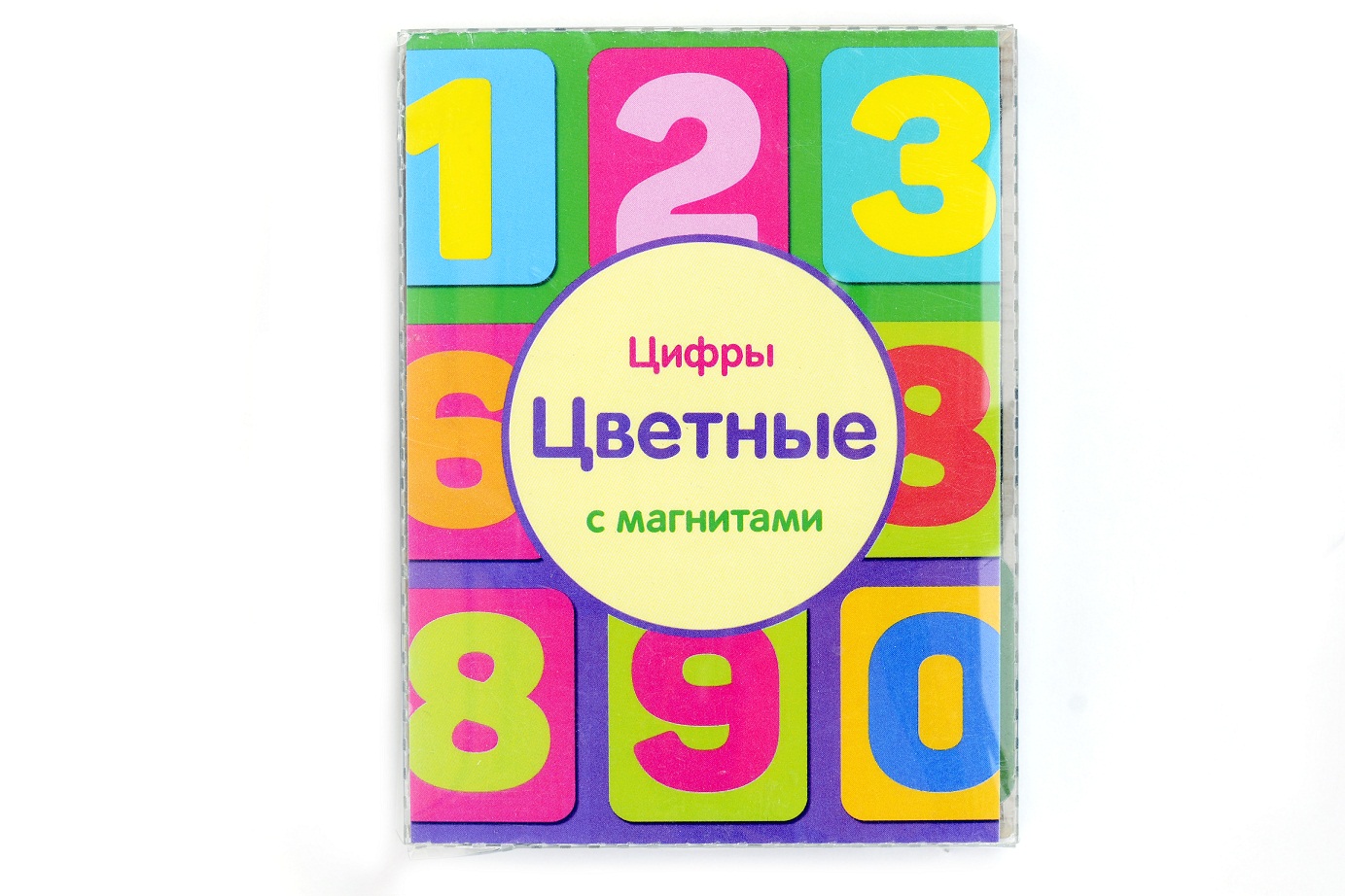 

Игровой набор - Цветные цифры