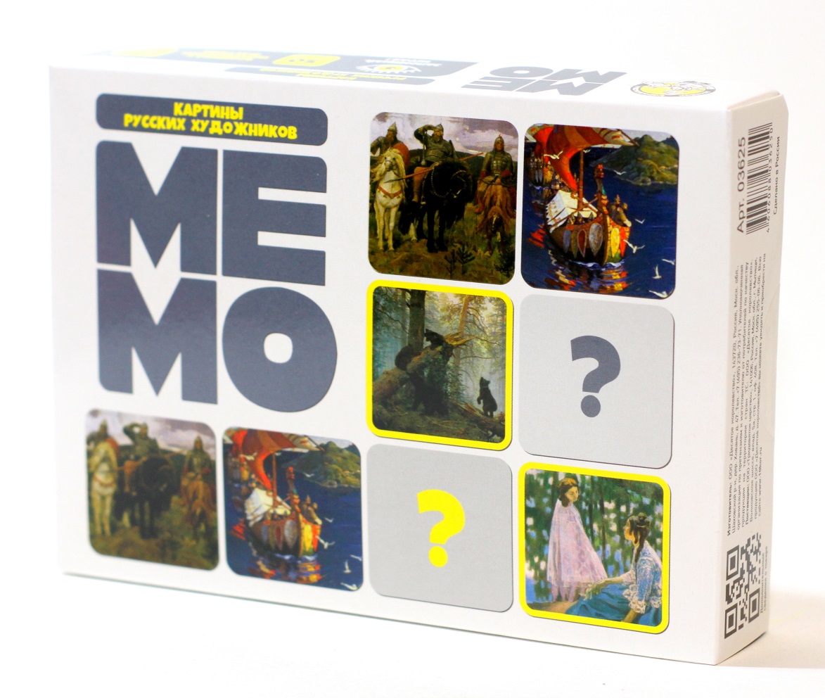 Настольная игра Мемо - Картины русских художников, 50 карточек  
