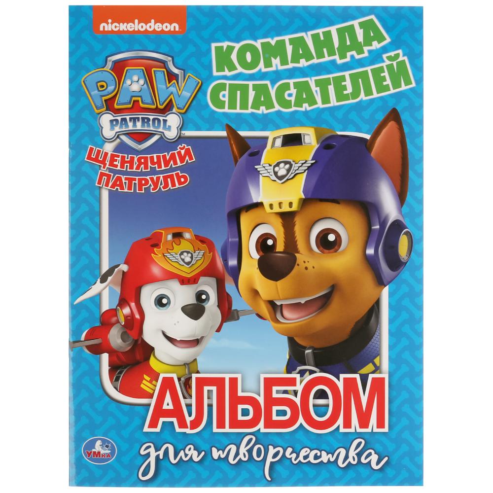 

Раскраска с прописями – Команда спасателей. Щенячий патруль