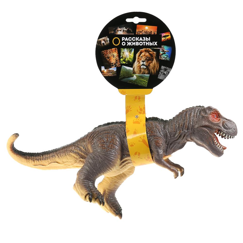 Динозавр тираннозавр пластизоль  