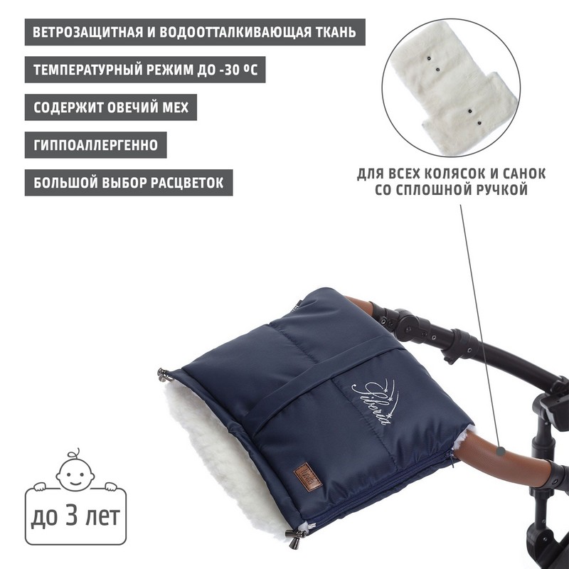 Муфта меховая для коляски Nuovita Siberia Bianco Rosa/Розовый  