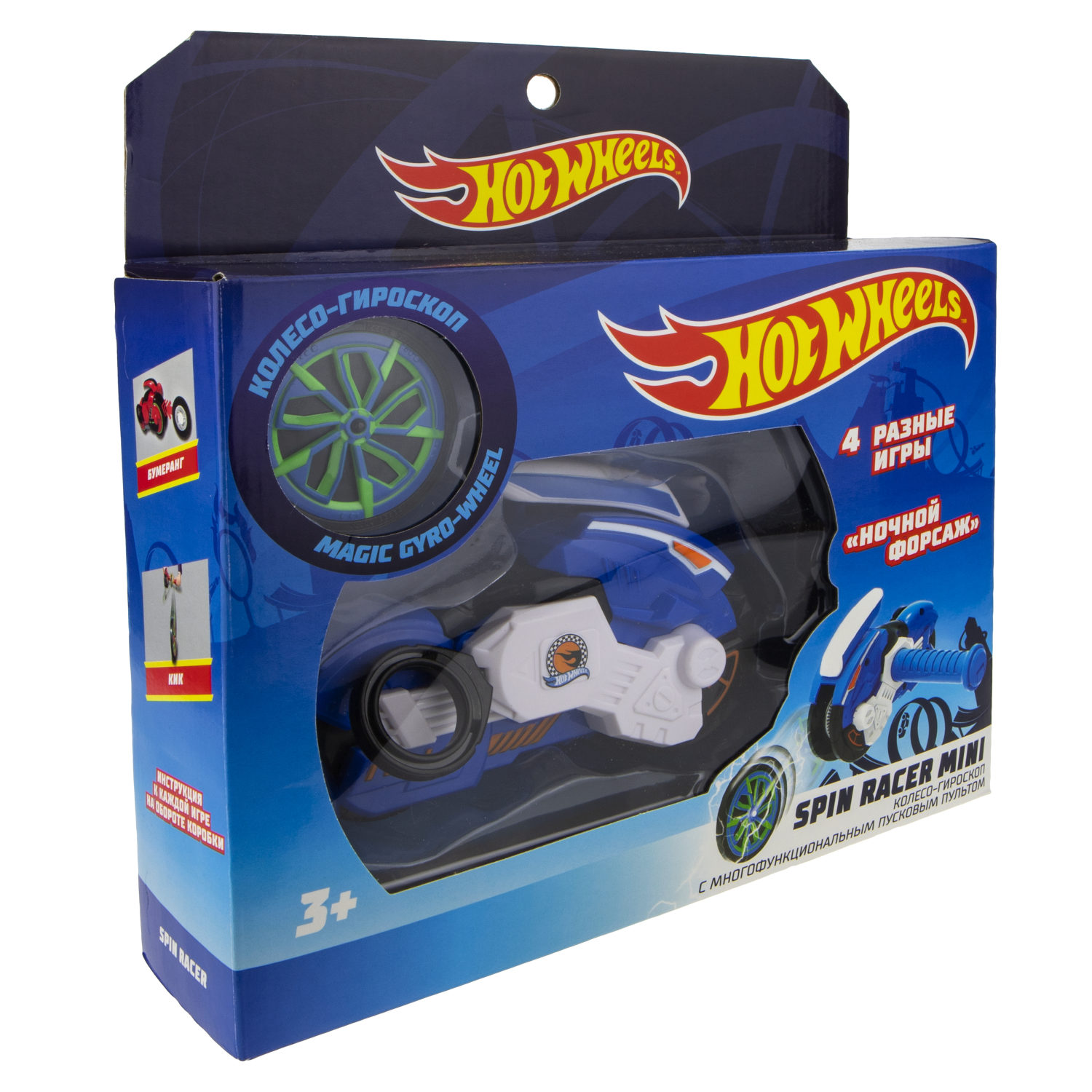 Игровой набор Hot Wheels Spin Racer - Ночной Форсаж  
