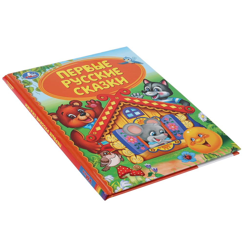 Книга из серии Детская библиотека - Первые русские сказки  
