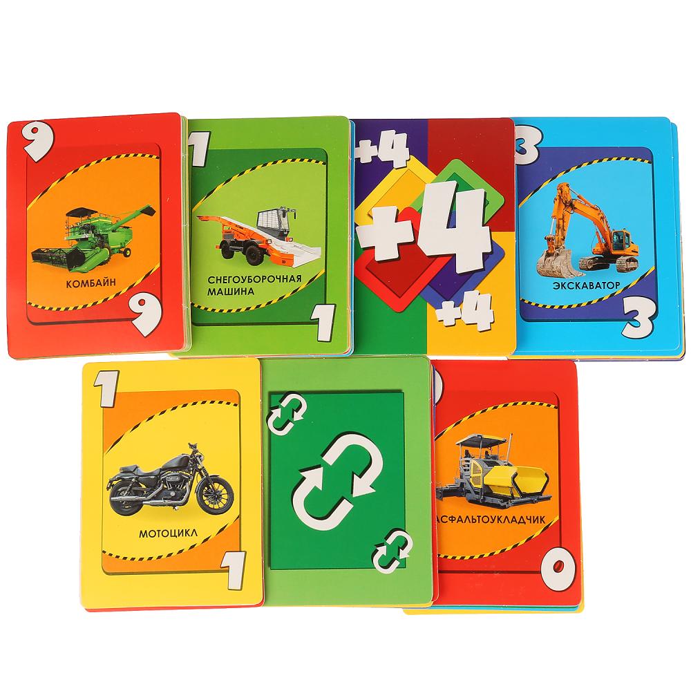 Карточки развивающие из серии Умные игры – Уномания Машины, 72 карточки  