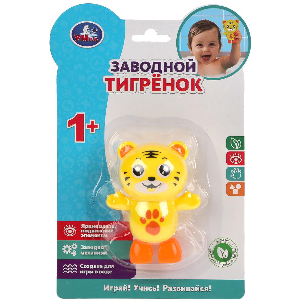 Заводная игрушка для ванны - Тигренок  