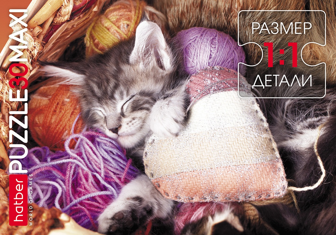 

Maxi пазлы - Котенок с сердечком, 30 элементов