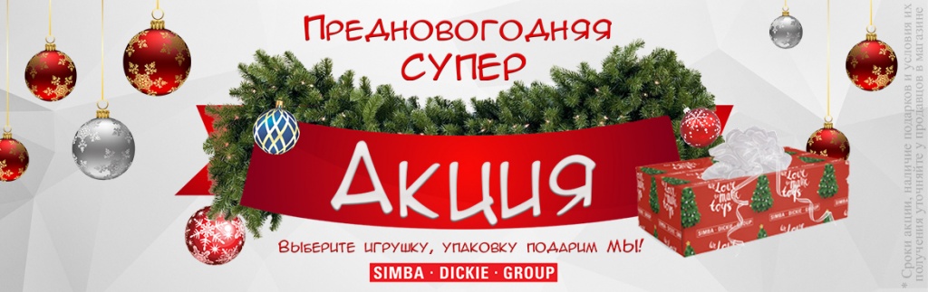 Дарите Подарки Интернет Магазин