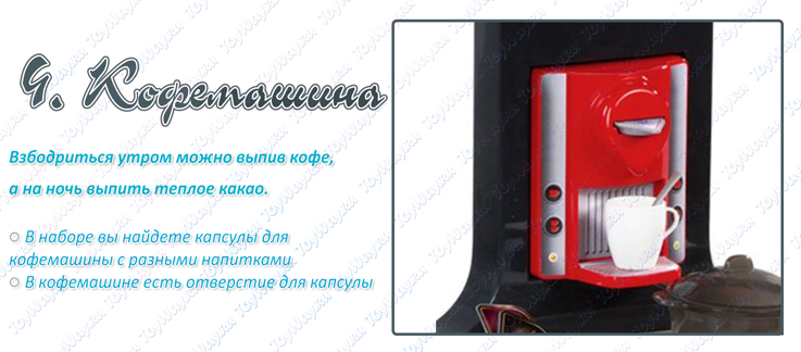 Кофемашина.jpg