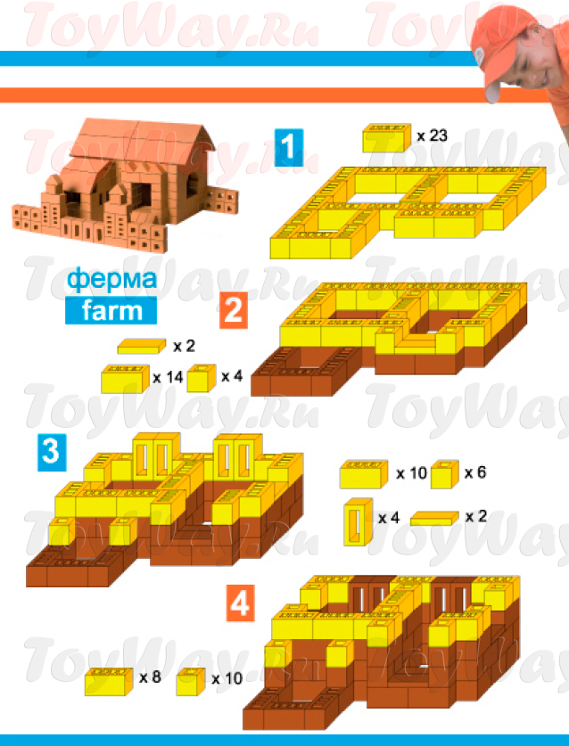 инструкция-ферма.jpg