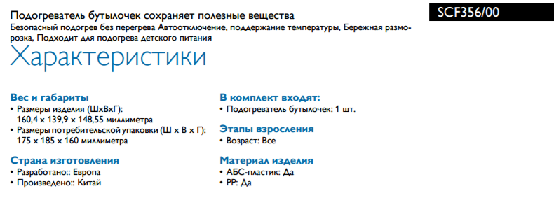 SCF356_5.png SCF356_5.png