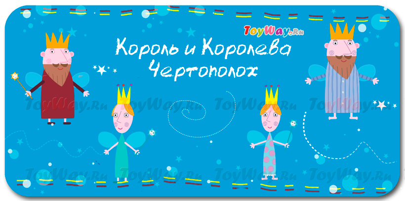 король.jpg