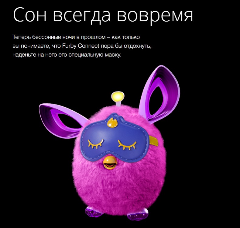 furby_connect_9.jpg