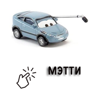 matti_1.png