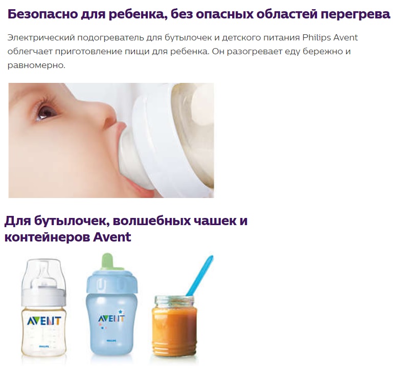 Philips_Avent_SCF255_57_3.jpg