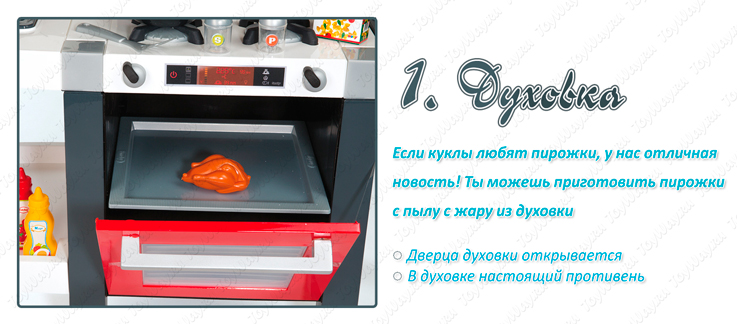 Духовка.jpg