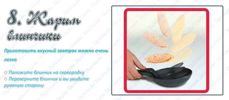 блинчики.jpg