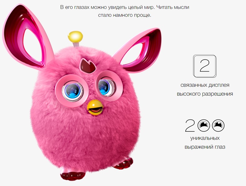 furby_connect_5.jpg