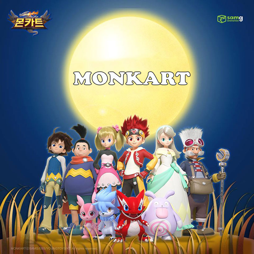 monkart_legend