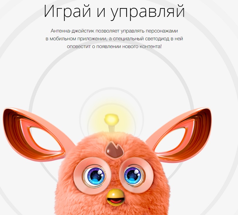 furby_connect_8.jpg