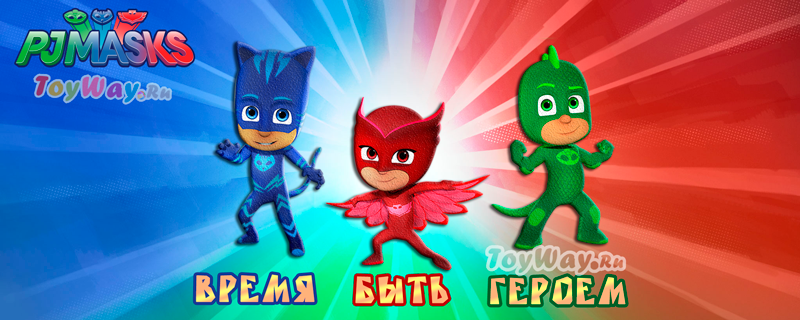 pj_masks.png