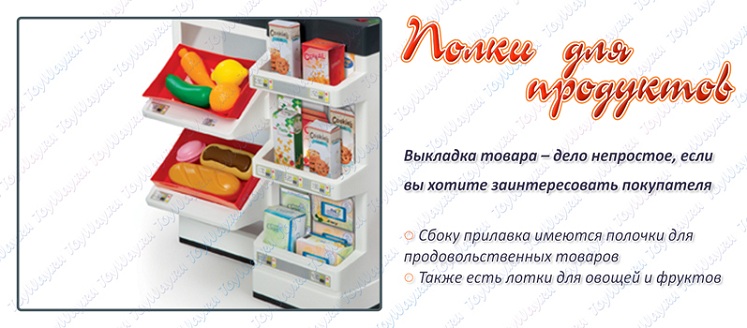 Полки-для-продуктов.jpg