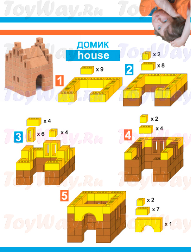Домик из конструктора схема